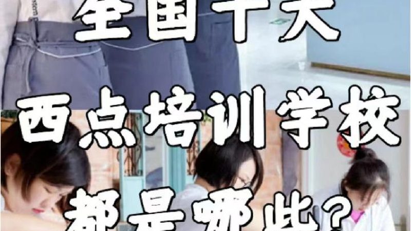 网络课程教学设计人员，需要具备哪些资质？**