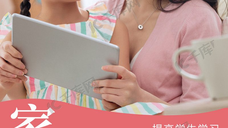 成人职业教育培训机构排名背后的考量因素