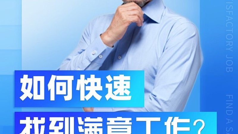 小标题：通过率背后的考量因素