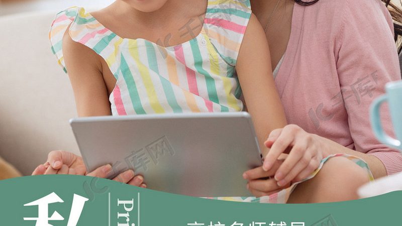 如何选择合适的考研专业课辅导老师：五大关键考量