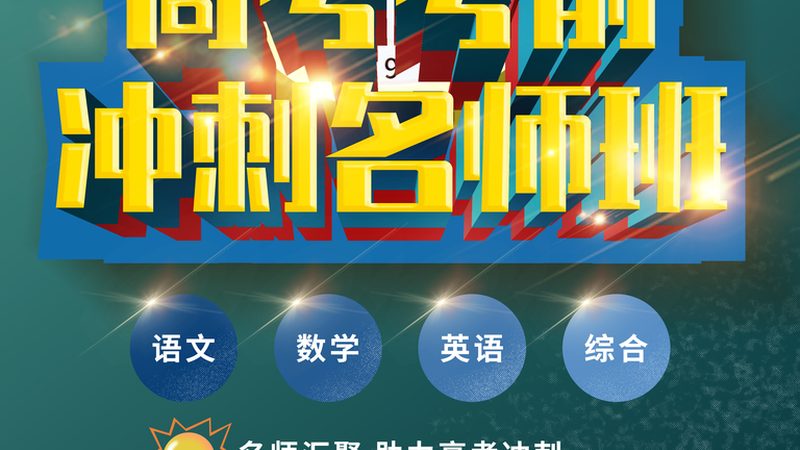 成人高考分类别及分值表全解析