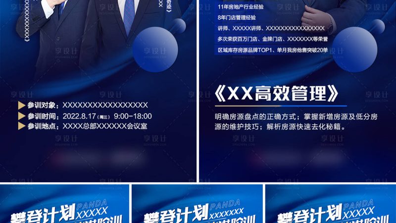 少儿编程与Scratch：两种编程教育工具的深度解析