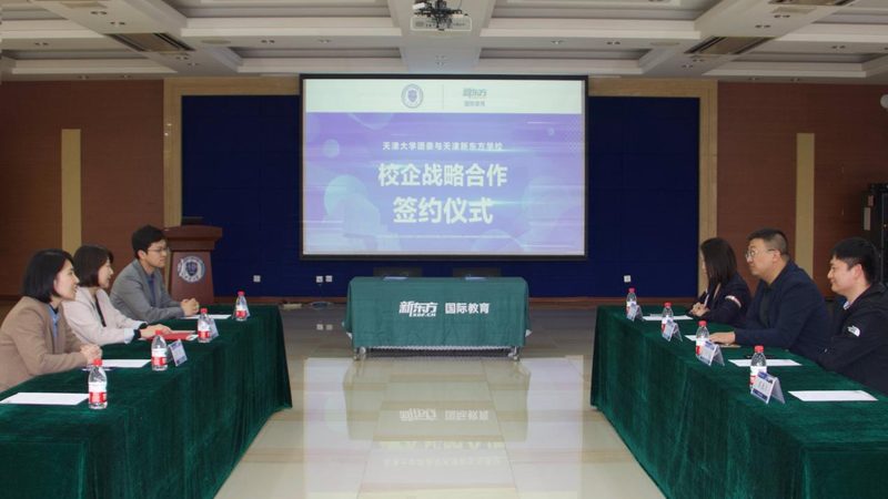 上海心理咨询师培训机构推荐：如何选择合适的学习平台**