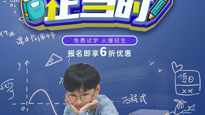 线上心理咨询师培训，零基础入门该如何选择？**