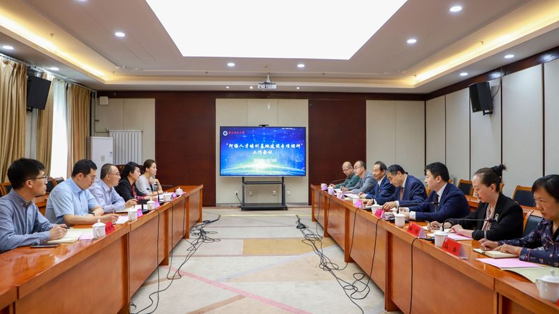 成人教育国家承认标准解析：与全日制教育的本质区别