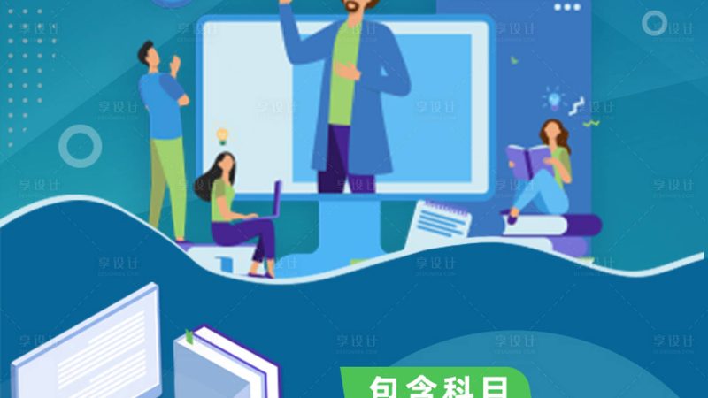 行业现状：加盟热潮下的冷静思考