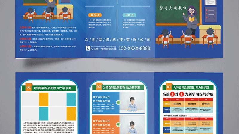 企业转型升级，如何选择高端企业管理培训？**