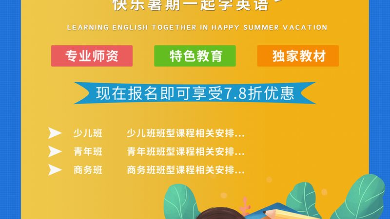销售管理培训流程软件：提升企业培训效率的关键工具