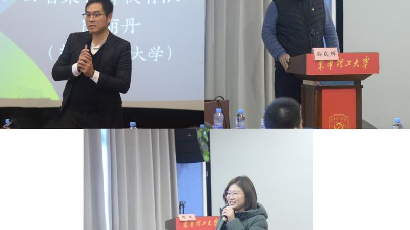 教师资格证培训机构排名背后的考量因素